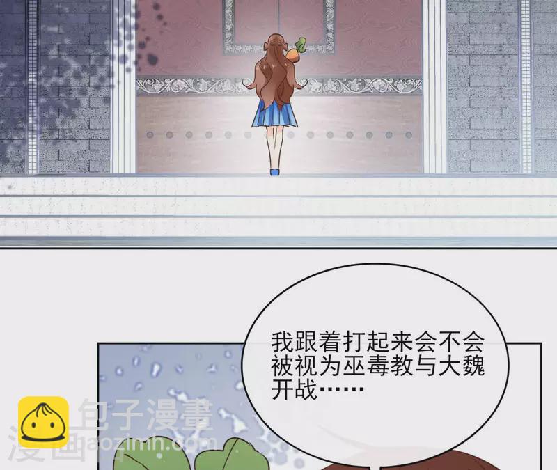 第91话 徐庆友(1/2)-第91话