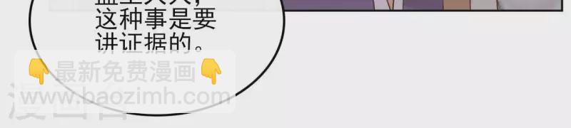 第93话 玄武之死(1/2)-第93话