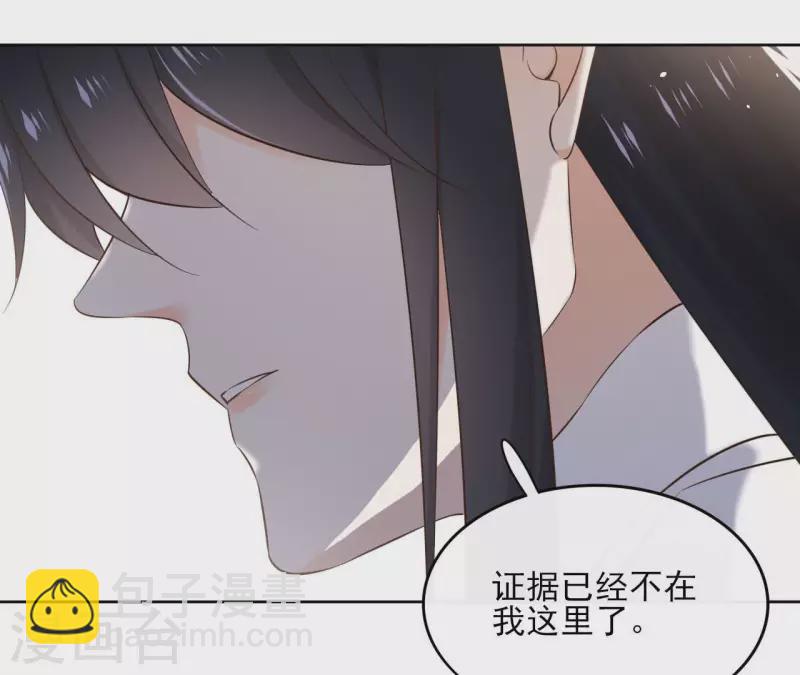 第93话 玄武之死(1/2)-第93话