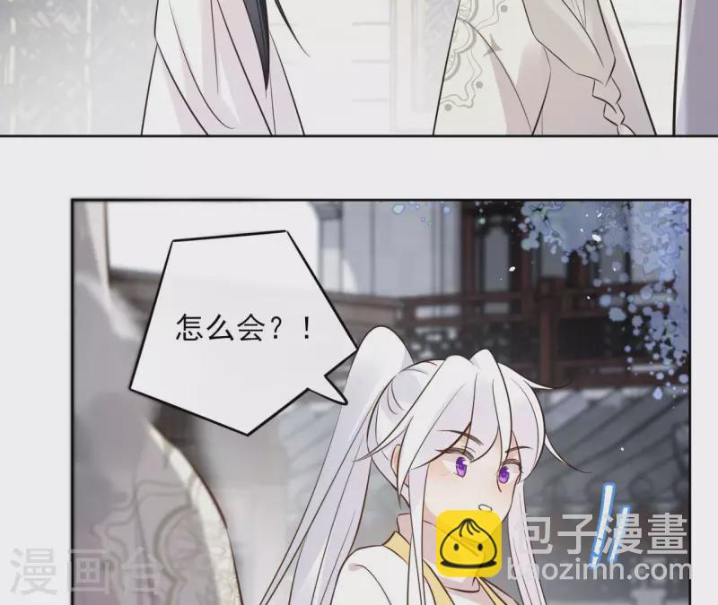 第93话 玄武之死(1/2)-第93话