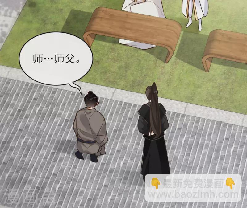 第93话 玄武之死(1/2)-第93话