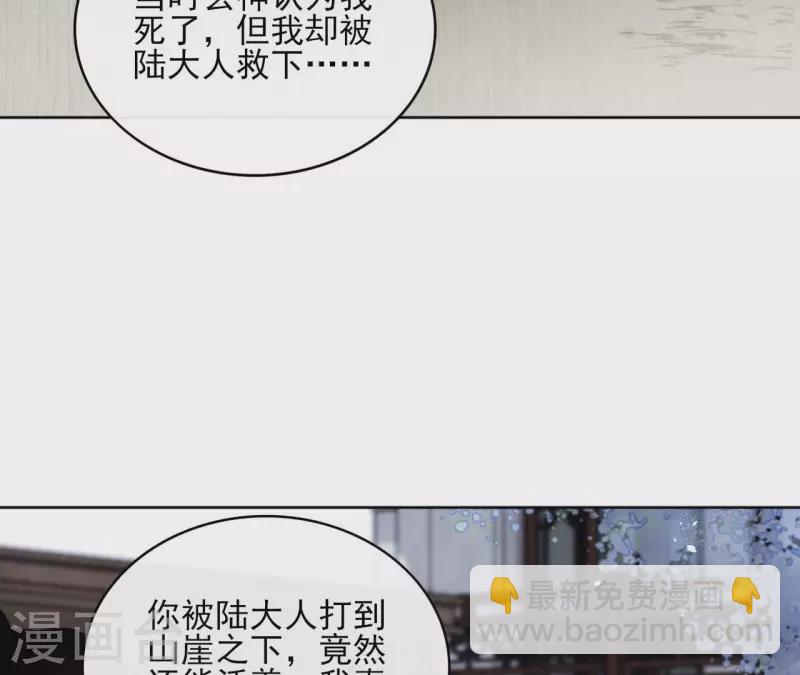 第93话 玄武之死(1/2)-第93话