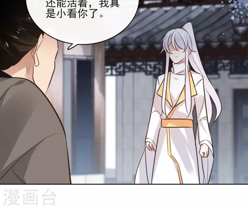 第93话 玄武之死(1/2)-第93话