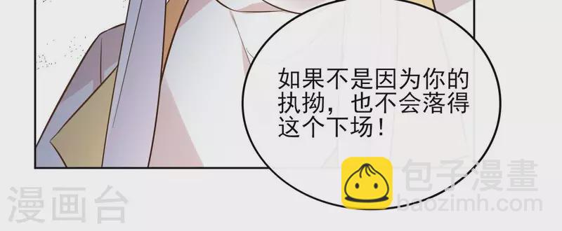 第93话 玄武之死(1/2)-第93话