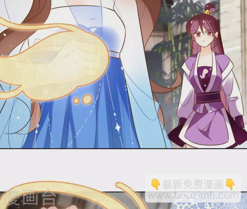 第93话 玄武之死(1/2)-第93话