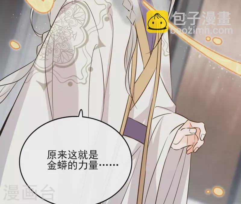 第93话 玄武之死(1/2)-第93话