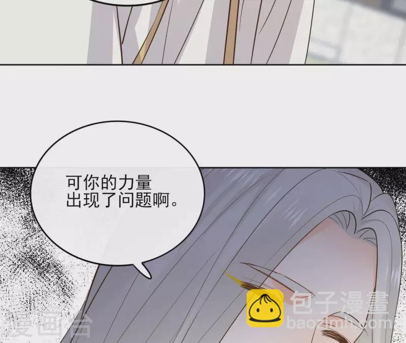 第93话 玄武之死(1/2)-第93话