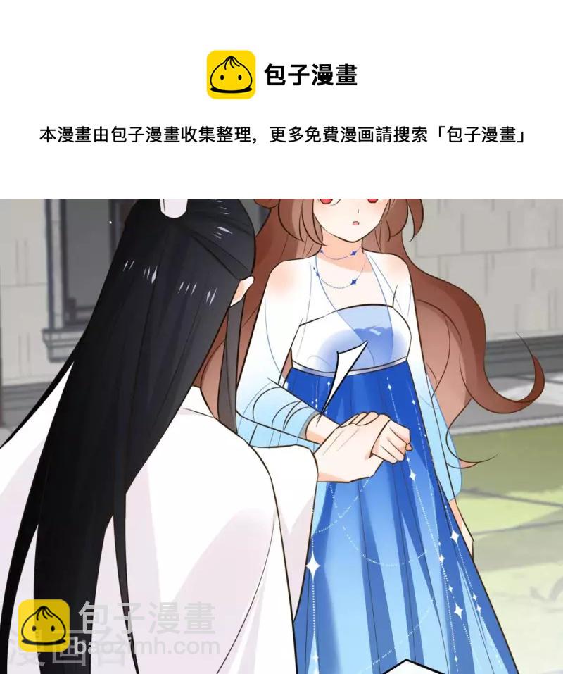 第93话 玄武之死(1/2)-第93话