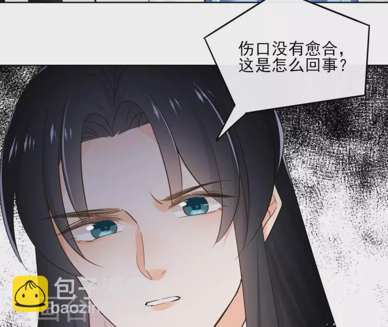 第93话 玄武之死(1/2)-第93话