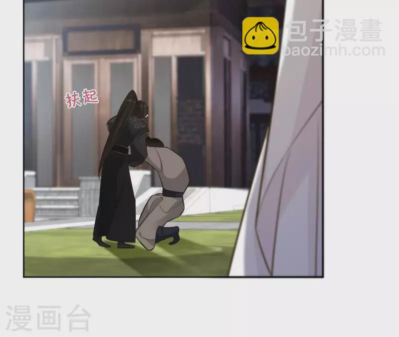 第93话 玄武之死(1/2)-第93话