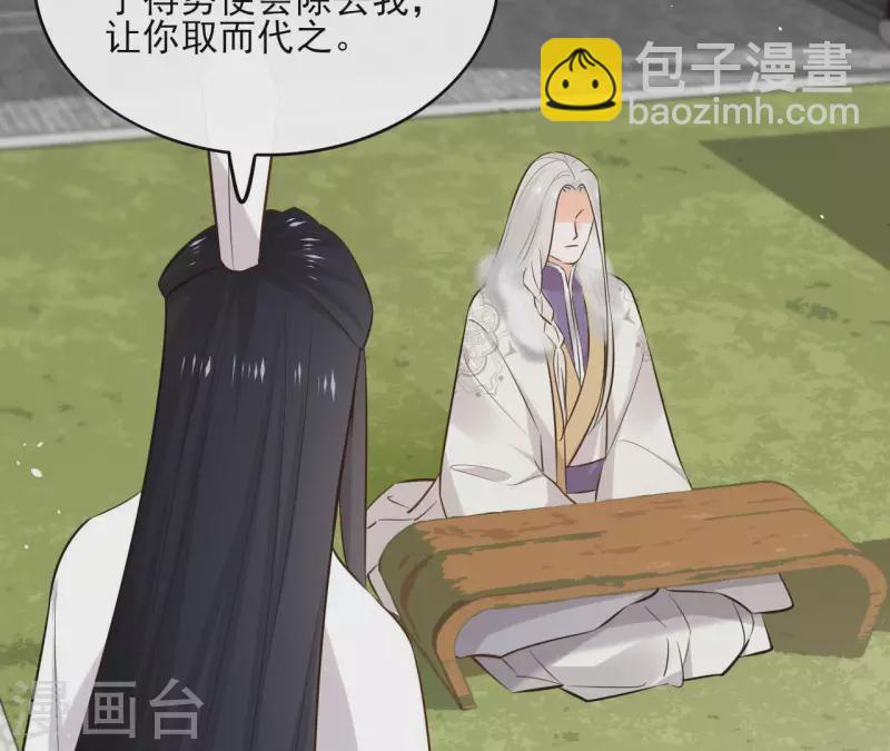 第93话 玄武之死(1/2)-第93话