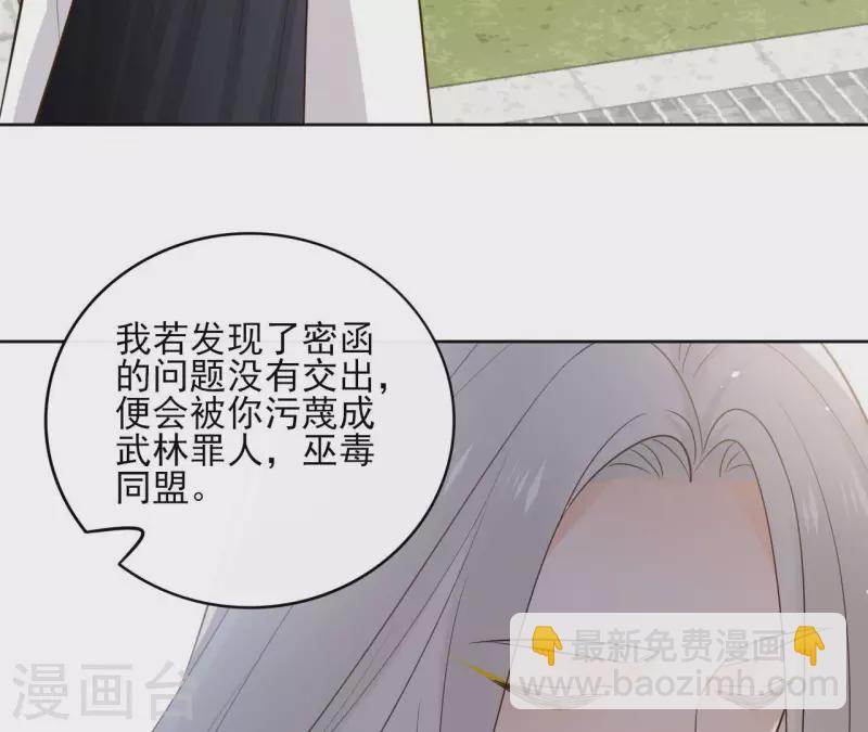 第93话 玄武之死(1/2)-第93话