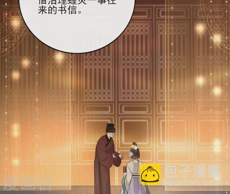 第95话 顾小刀(1/2)-第95话