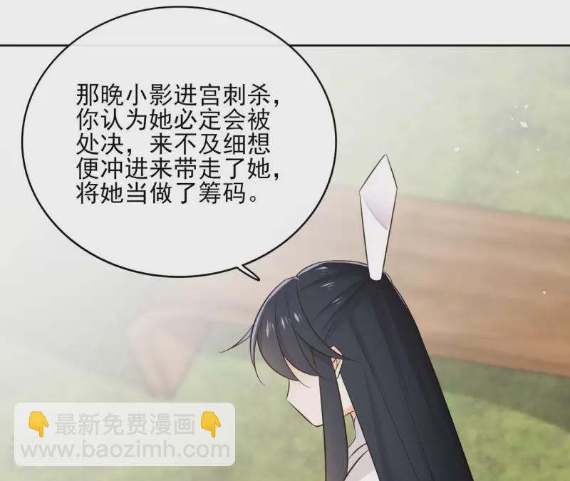 第95话 顾小刀(1/2)-第95话