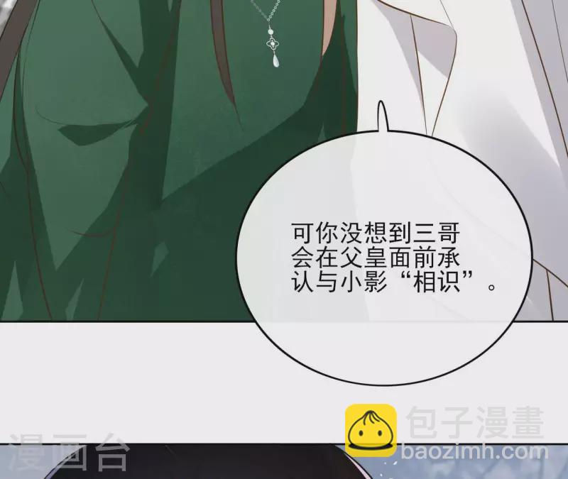 第95话 顾小刀(1/2)-第95话