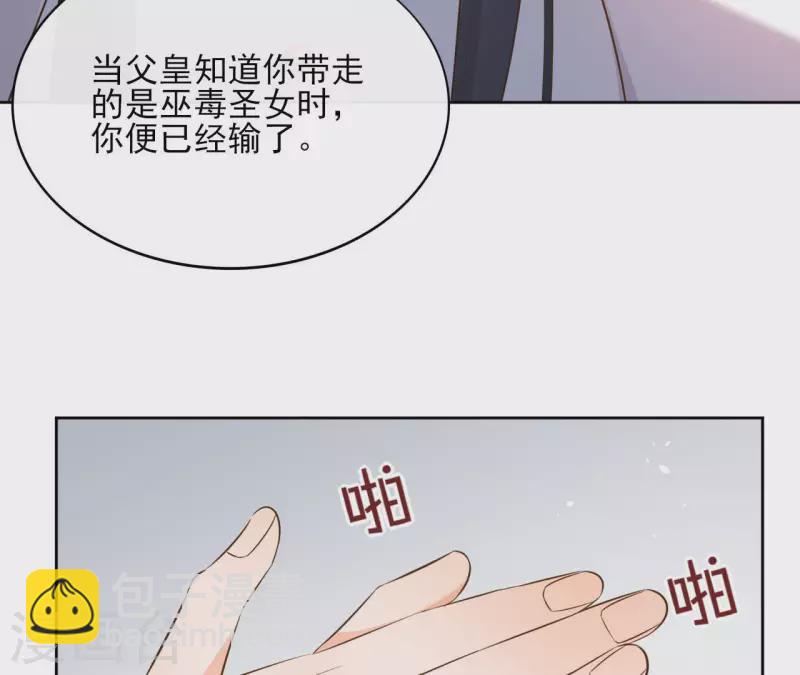 第95话 顾小刀(1/2)-第95话