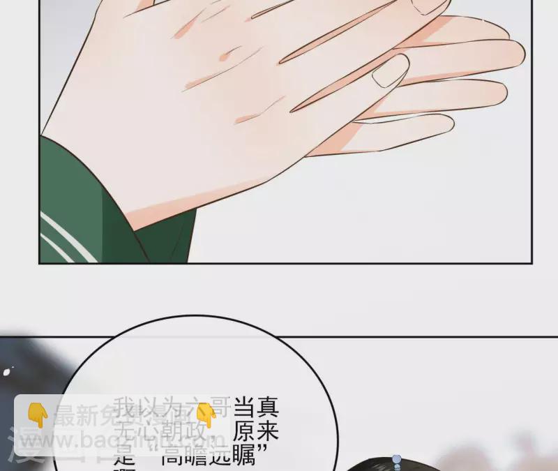 第95话 顾小刀(1/2)-第95话