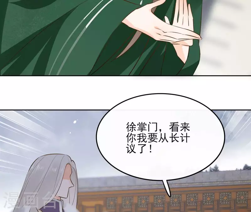 第95话 顾小刀(1/2)-第95话