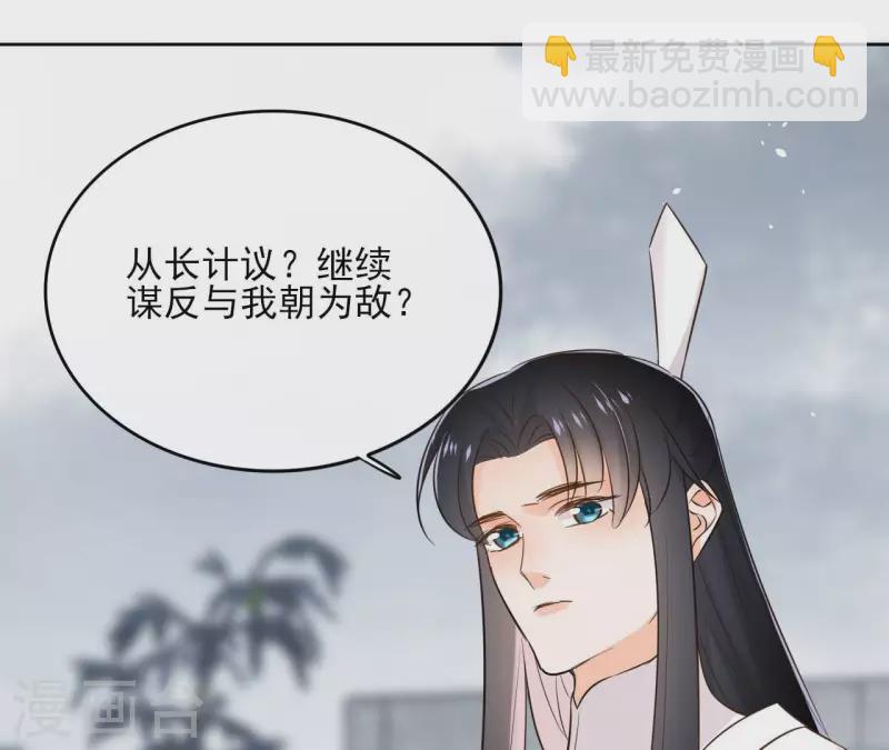 第95话 顾小刀(1/2)-第95话