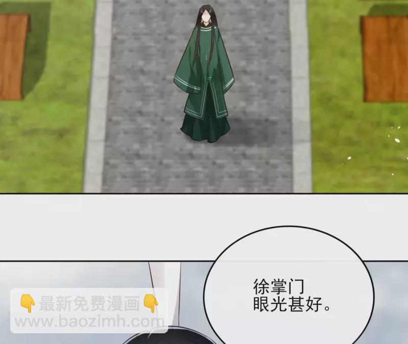 第95话 顾小刀(1/2)-第95话