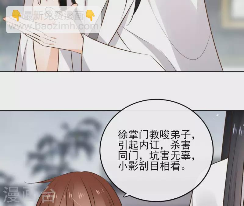 第95话 顾小刀(1/2)-第95话