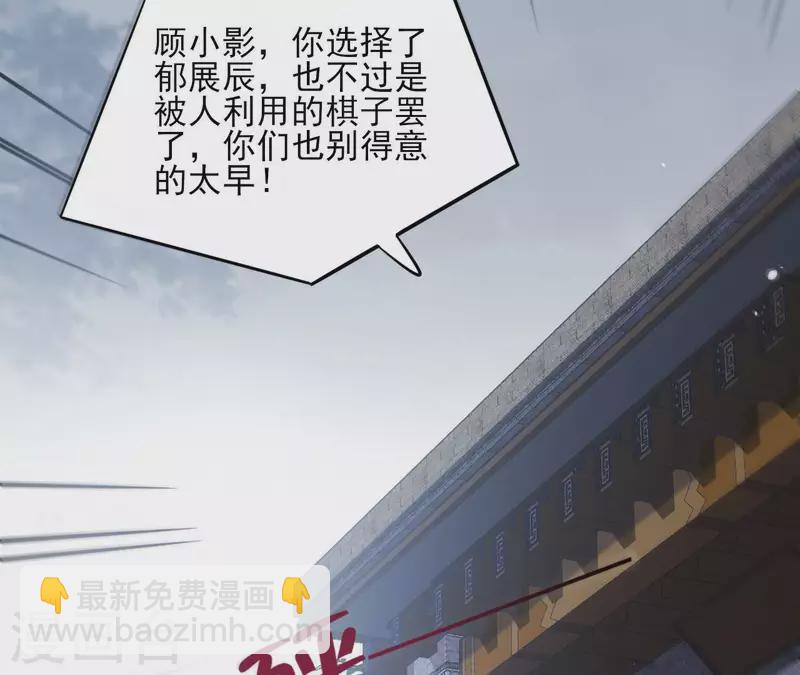 第95话 顾小刀(1/2)-第95话