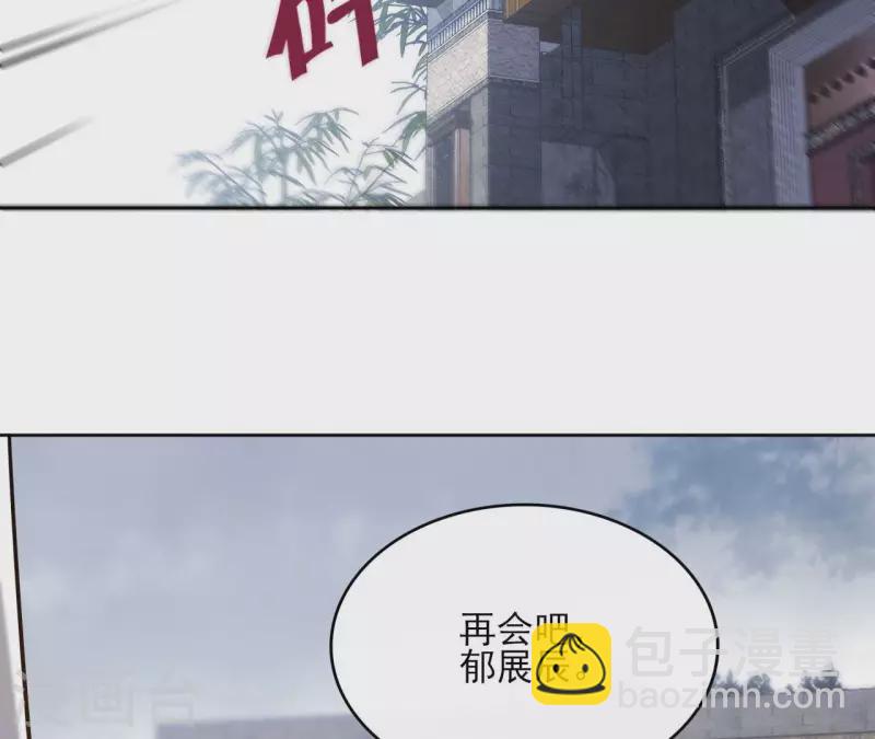 第95话 顾小刀(1/2)-第95话