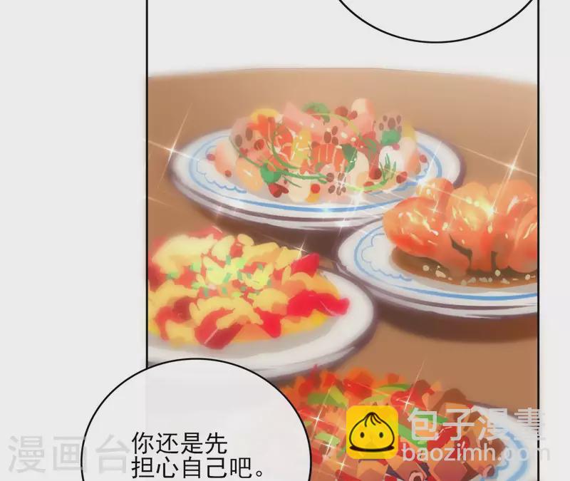 第95话 顾小刀(1/2)-第95话