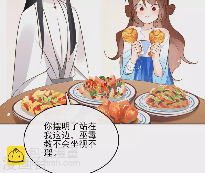 第95话 顾小刀(1/2)-第95话