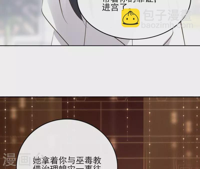 第95话 顾小刀(1/2)-第95话