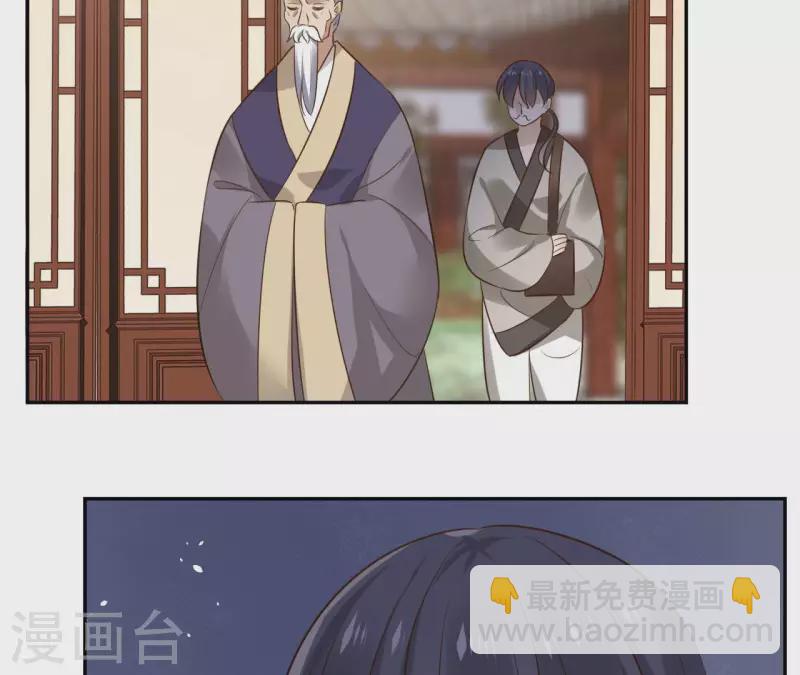 第97话 无法下手(1/2)-第97话