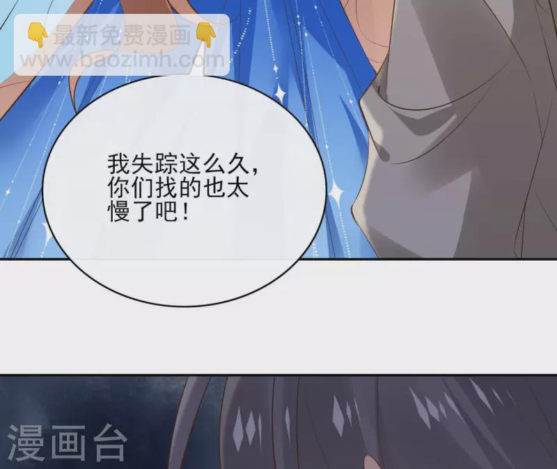 第97话 无法下手(1/2)-第97话