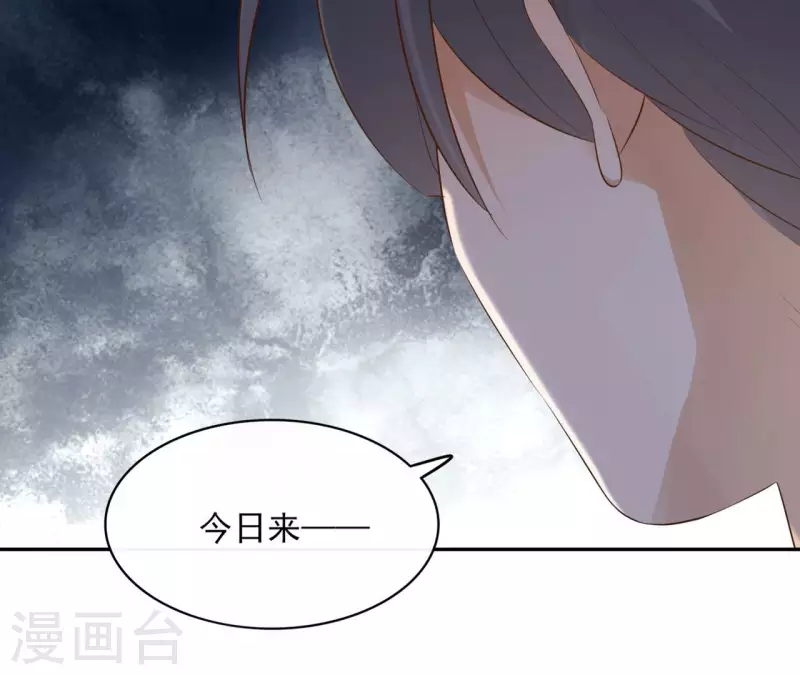 第97话 无法下手(1/2)-第97话