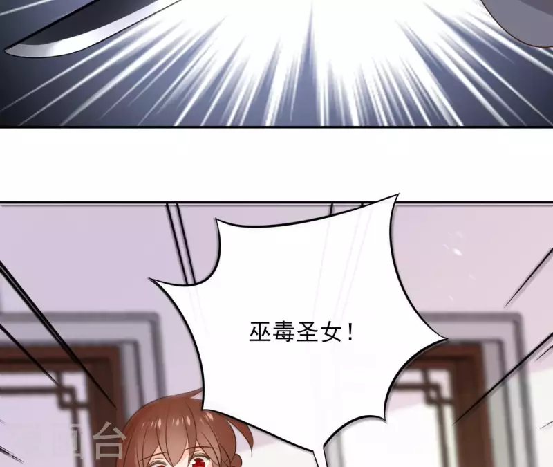 第97话 无法下手(1/2)-第97话