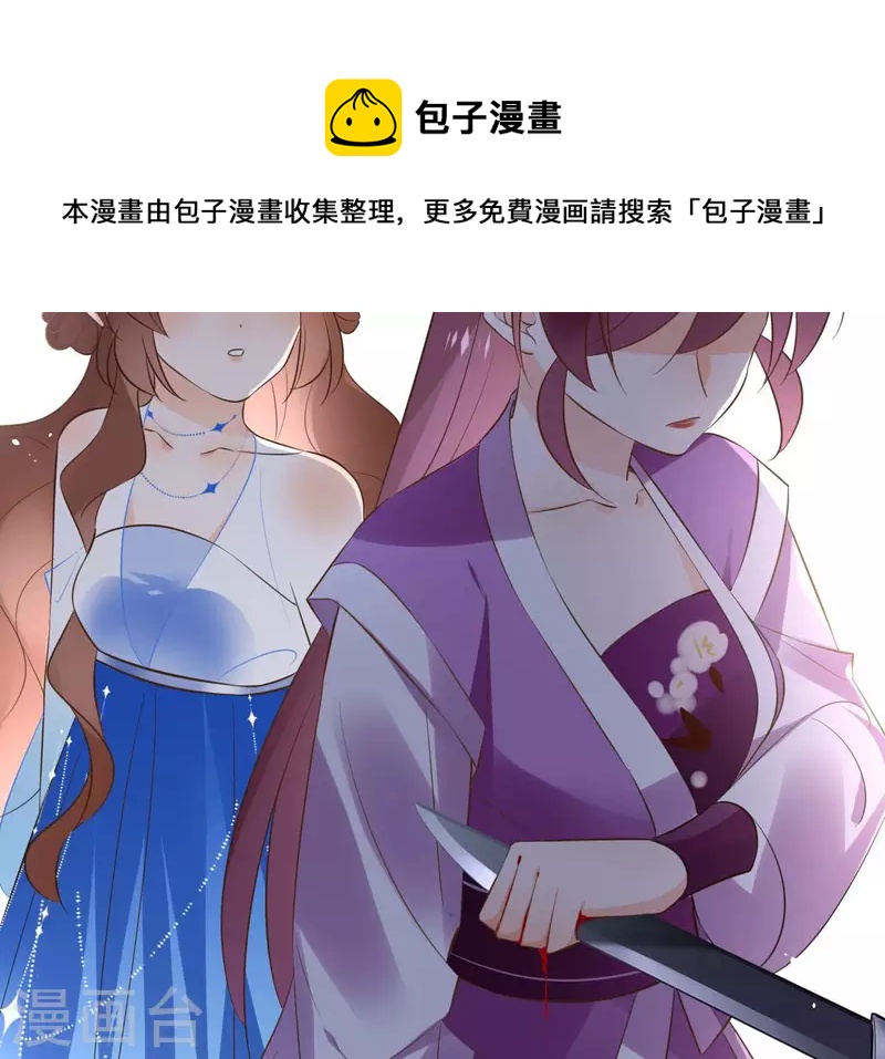 第97话 无法下手(1/2)-第97话