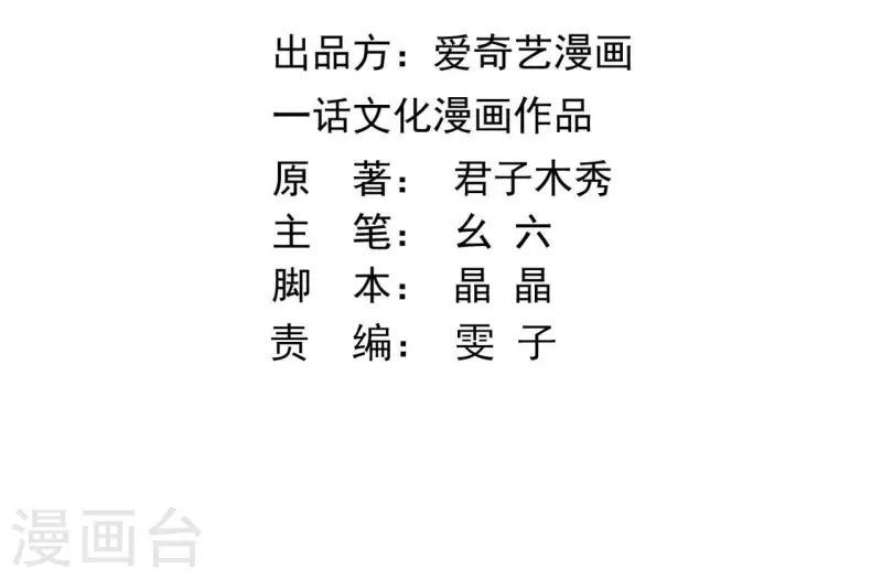 第97话 无法下手(1/2)-第97话