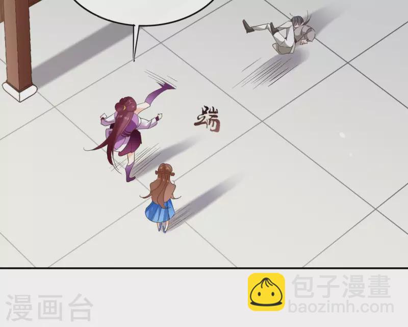 第97话 无法下手(1/2)-第97话