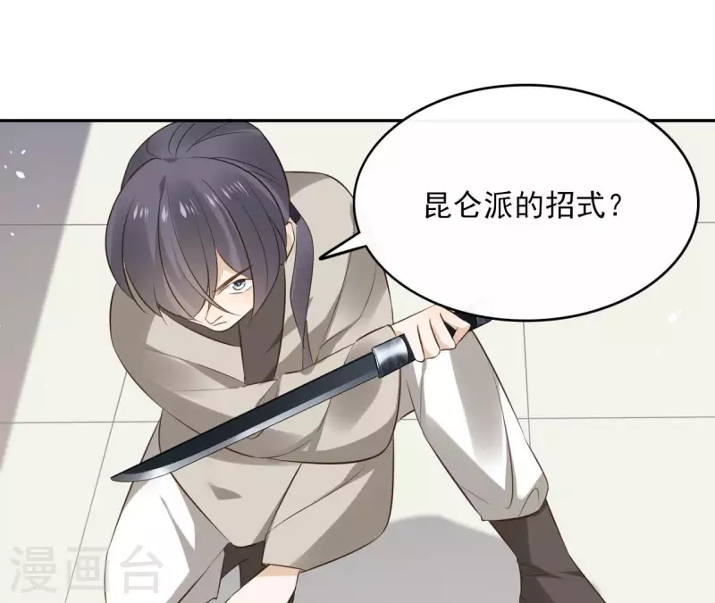 第97话 无法下手(1/2)-第97话