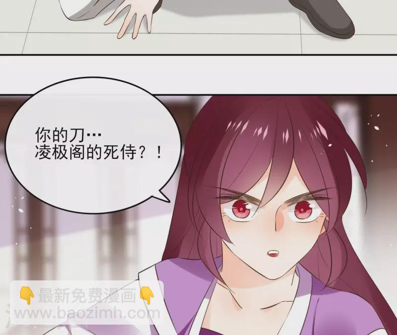 第97话 无法下手(1/2)-第97话