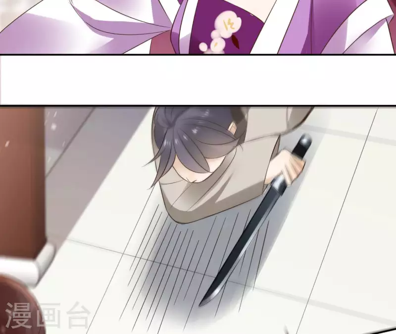 第97话 无法下手(1/2)-第97话