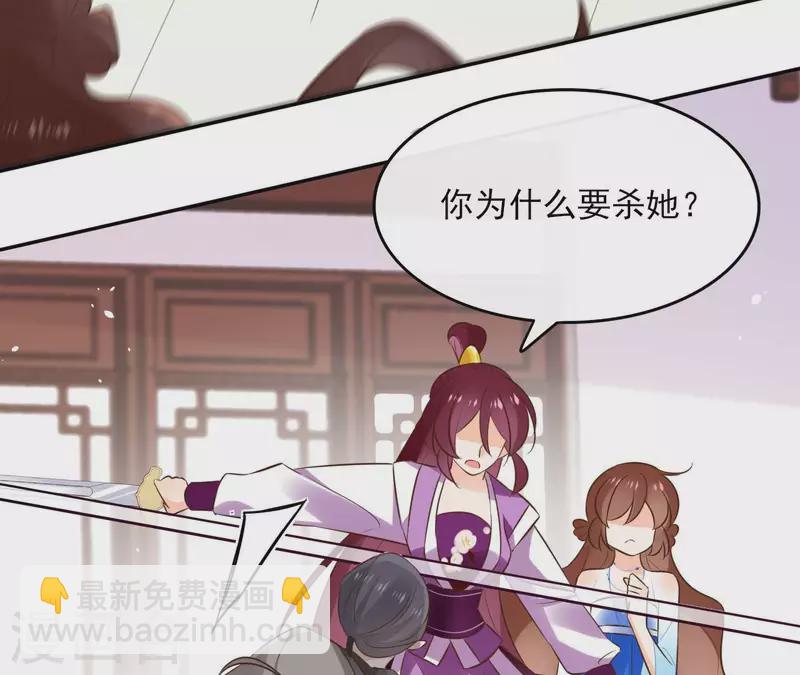 第97话 无法下手(1/2)-第97话