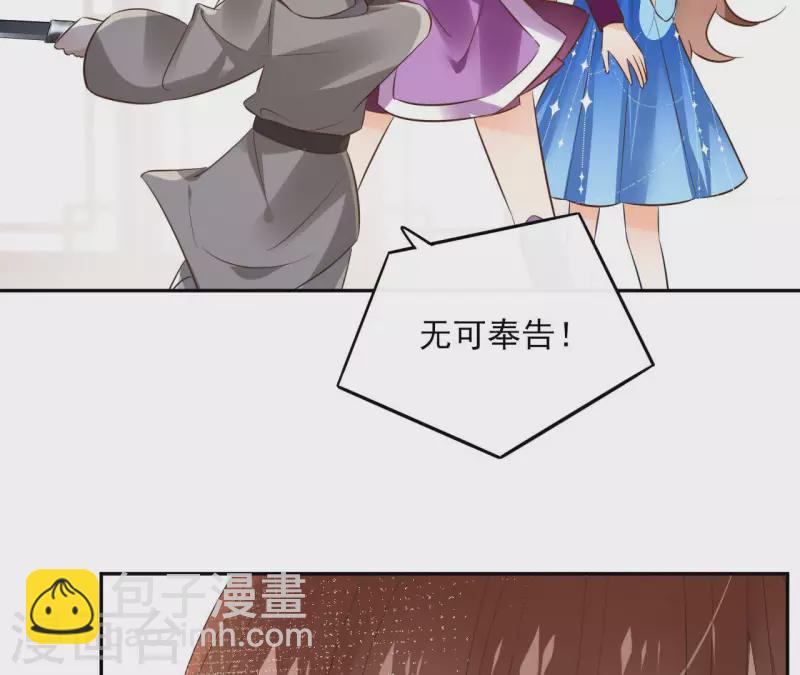 第97话 无法下手(1/2)-第97话