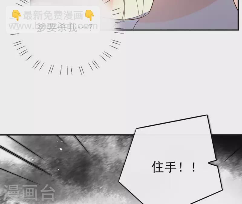 第97话 无法下手(1/2)-第97话