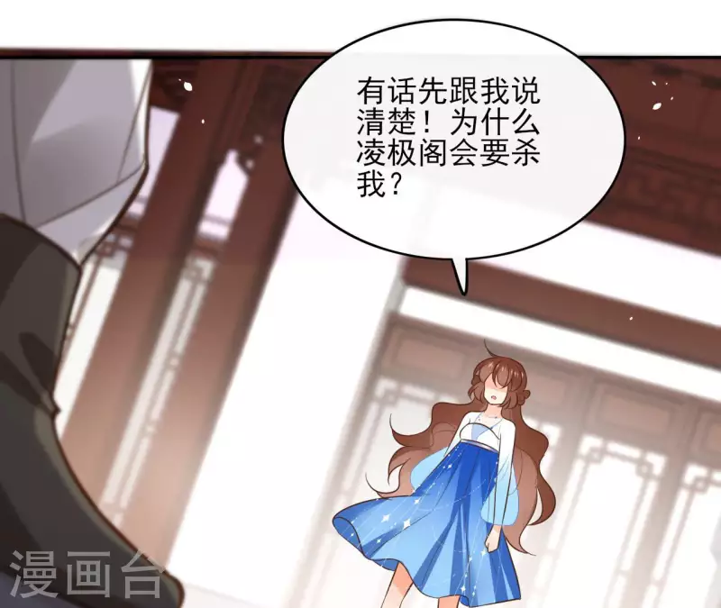 第97话 无法下手(1/2)-第97话