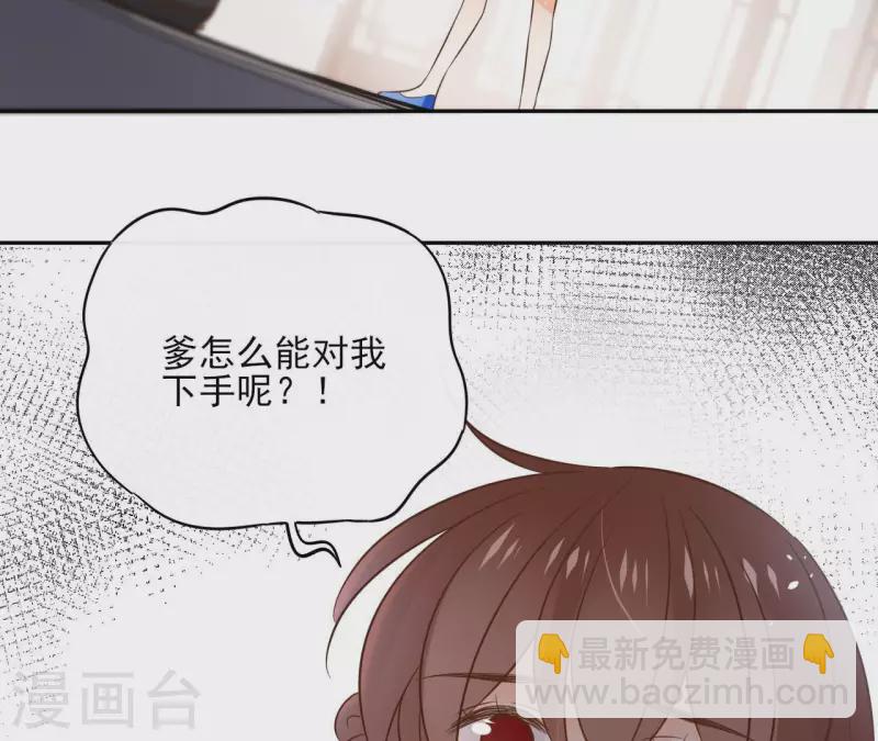 第97话 无法下手(1/2)-第97话