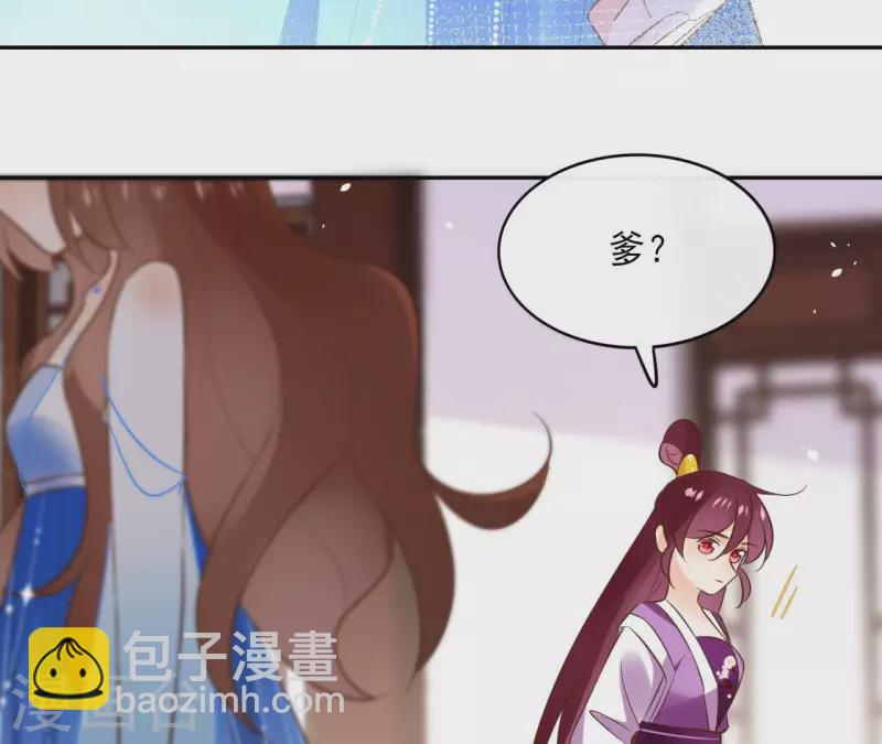 第97话 无法下手(1/2)-第97话