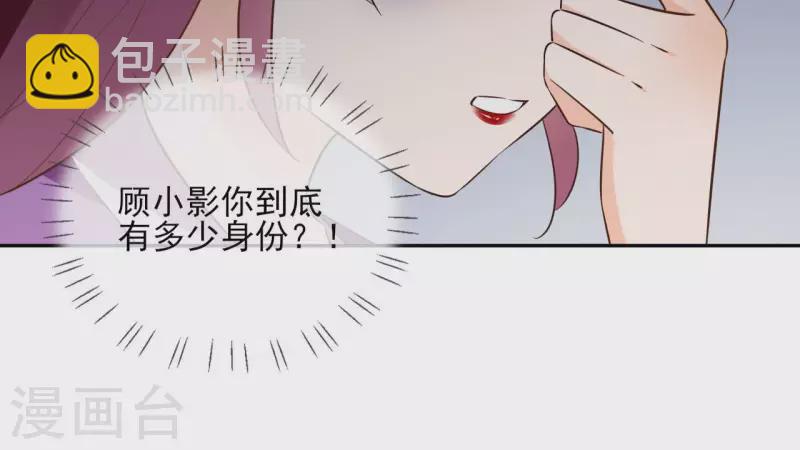 第97话 无法下手(1/2)-第97话