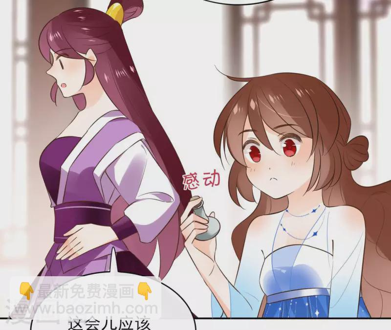 第97话 无法下手(1/2)-第97话