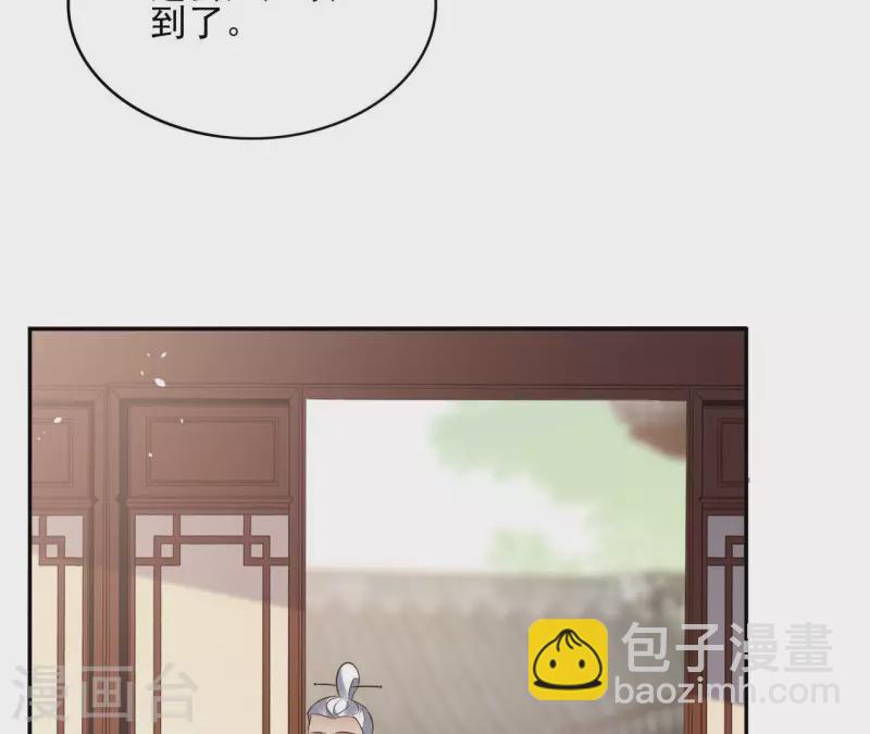 第97话 无法下手(1/2)-第97话