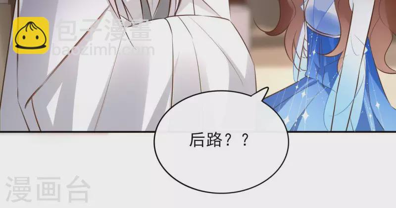 第99话 我可以保护她(1/2)-第99话